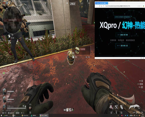 苍穹宝盒498build783